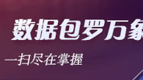 大雨影响战绩低迷，巴萨主场观众席空空如也，创本季最低
